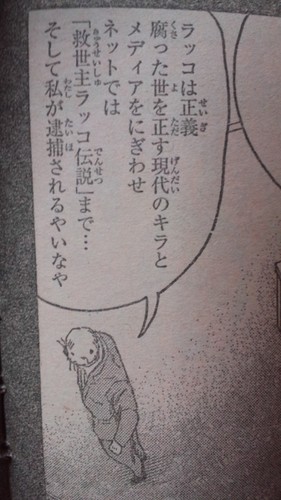 漫画関連 ナンテ W コッタイ